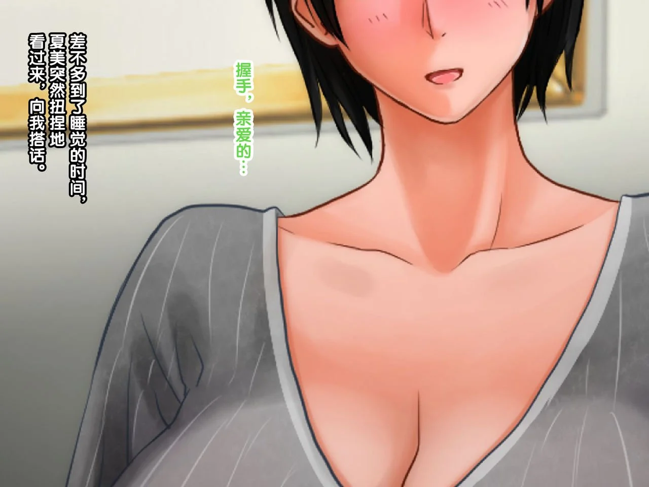 [紫苑汉化组] [自由いんぽん党 [森乃くま]] 続!!嫁の母[56歳]がJカップの爆乳でもう我慢できない!! - [紫苑汉化组] [自由いんぽん党 [森乃くま]] 続!!嫁の母[56歳]がJカップの爆乳でもう我慢できない!!