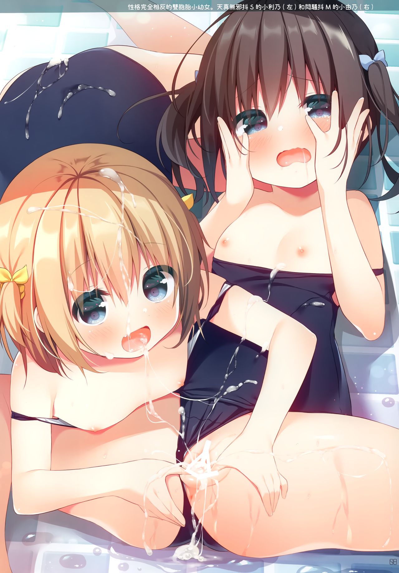[兔司姬汉化组] [GW超同人祭] [うなぎやさん [花宫なつか]] White To Navy 4 - [兔司姬漢化組] [GW超同人祭] [うなぎやさん [花宮なつか]] White To Navy 4
